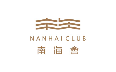 南海汇