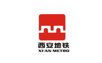 西安地铁
